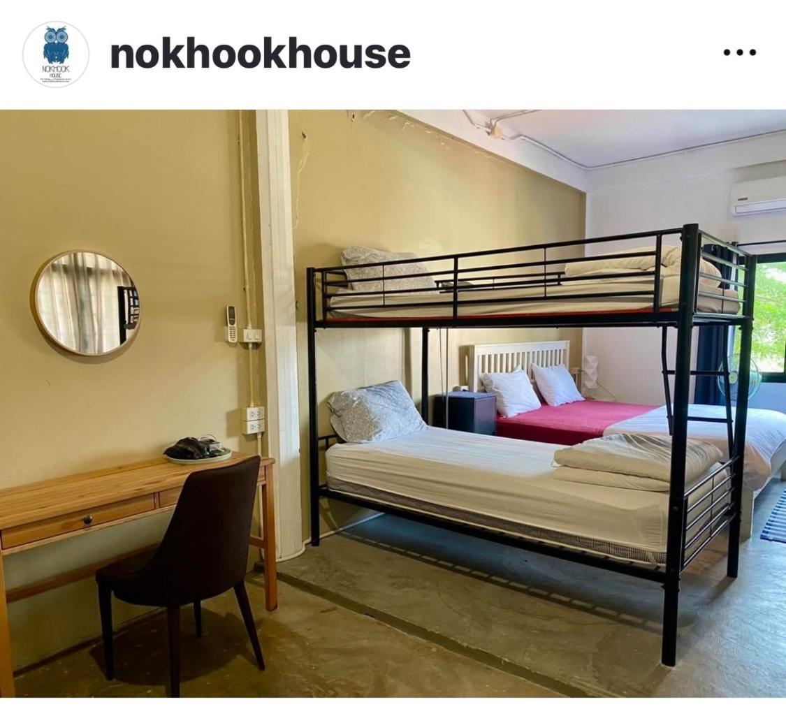 Hostel Nokhook House Trang Exteriér fotografie