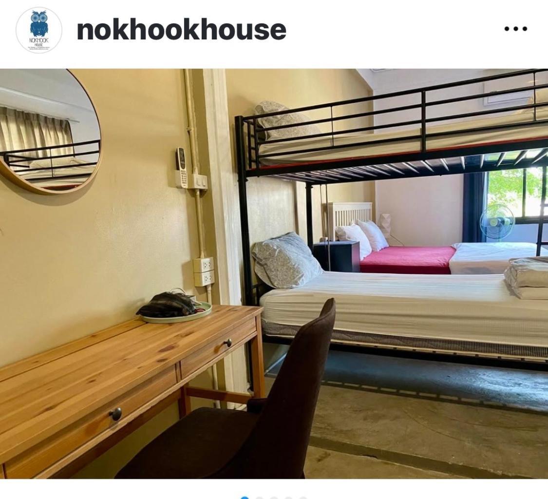 Hostel Nokhook House Trang Exteriér fotografie